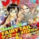   Fairy Megane <small>Story & Art</small> 